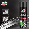 龟牌（Turtle Wax）黑水晶轮胎釉轮胎光亮剂(G-321001)650ml 轮胎蜡泡沫养护清洗剂  实拍图