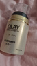 玉兰油（OLAY）多效面霜50g*2抗皱紧致抗衰老女士护肤品保湿面霜新年礼物送女友 实拍图