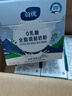 蔚优 0乳糖高钙高蛋白脱脂牛奶粉 低GI 中老年学生奶粉350g/盒 实拍图