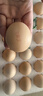 京鲜生富硒鲜鸡蛋30枚 3斤 源头直发 实拍图