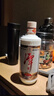 潭酒 1935升级版 (非活动版) 酱香型白酒 53度 500ml*2瓶 实拍图