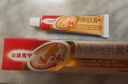 【原研药】达克宁金达克宁酮康唑乳膏15g治脚气药止痒脱皮烂脚丫真菌感染自营软膏毛囊炎克星足体股藓股癣 实拍图