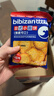 比比赞（BIBIZAN）日式小圆饼干1002g 整箱海盐口味早餐代餐休闲零食品饱腹韧性饼干 实拍图