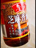 鲁花 食用油 物理压榨 芝麻香油（凉拌 调味 烹饪 火锅） 350ml 实拍图
