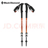 Black Diamond黑钻BD户外登山杖拐杖伸缩徒步杖手杖专业铝合金手杖男女款112552 现货可发【 一对】112552-赭褐 实拍图