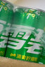 可口可乐（Coca-Cola）檀健次代言 雪碧Sprite柠檬味碳酸饮料 330ml*24摩登罐  实拍图