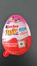 健达（Kinder）奇趣蛋牛奶巧克力夹心饼干生日礼物送孩子进口万圣节捣蛋糖果 健达奇趣蛋8个（男女混合） 实拍图