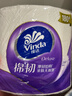 维达（Vinda）有芯卷纸 棉韧4层180克*27卷 卫生纸 大分量卷筒纸 整箱 实拍图