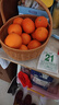 京觅 秭归脐橙纽荷尔 9斤 果径80mm+ 新鲜当季水果生鲜橙子 源头直发 实拍图