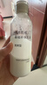MUJI敏感肌用基础补水乳液 保湿护肤 牛奶瓶 清爽型 180ml（替换装） 实拍图
