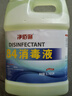 净佰俐 84消毒液3.785L桶漂白剂杀菌清洁去污地板环境含氯八四消毒水 实拍图