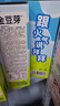 金豆芽金银花柚子汁儿童零食饮料饮品小孩果汁年货礼盒100ml*22袋 实拍图