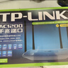 普联（TP-LINK） 凌云WiFi6 双千兆AX1500无线路由器 5G双频 易展Mesh 高速穿墙家用 儿童上网管控 XDR1520易展版 实拍图