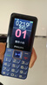 飞利浦（PHILIPS）E568A 宝石蓝 移动联通电信4G全网通 老年人手机智能 超长待机儿童功能学生手机 大字大声直板按键 实拍图