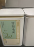 京东京造 信阳毛尖绿茶250g明前春茶叶板栗香嫩芽礼盒送礼袋 自营 实拍图