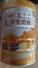 伊利高个子学生奶粉 全聪高钙高锌儿童6-14岁年货节送礼 DHA+ARA 900g 实拍图