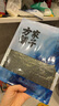 方家铺子中华老字号 寿司海苔片56g(20片)寿司料理食材 紫菜卷包饭 送竹帘 实拍图