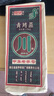 均尚砖茶内蒙1片川字湖北赵李桥青砖茶蒸压茶1500g熬奶茶叶内蒙古黑茶 1片装 1500克/片 实拍图