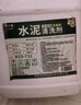 平安大通水泥溶解剂下水道管道疏通草酸清洁剂水泥克星600g 实拍图