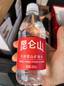 昆仑山饮用天然弱碱性矿泉水 350ml*24瓶 整箱装 高端矿泉水新包装 实拍图
