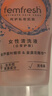 femfresh【柑橘芯】日常清洁旅行装50mL 女性私密处护理清洁洗液 实拍图