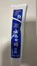 云南白药经典系列牙膏 健齿护龈改善牙龈问题 清新口气留兰香型牙膏180g 实拍图