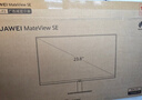华为MateView SE 23.8英寸显示器 100Hz高刷 IPS全面屏 P3广色域 旋转升降壁挂 DP+HDMI 电脑办公 实拍图