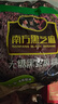 南方黑芝麻无糖黑芝麻糊1000g/袋 家庭早餐必备 【新老包装随机发货】 实拍图
