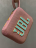 JBL GO4 音乐金砖四代 蓝牙音箱 户外便携音箱 电脑音响 低音炮 jbl音响 新年礼物音箱 番石榴粉 实拍图