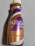 雀巢（Nestle）【侯明昊推荐】即饮咖啡 丝滑拿铁摩卡口味 咖啡饮料 268ml*15瓶 实拍图