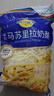 妙可蓝多 马苏里拉芝士碎450g*3 奶酪碎 三明治焗饭披萨烘焙原料 实拍图
