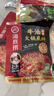 海底捞火锅底料 浓香牛油火锅底料150g*4（ 2~3人份）麻辣味火锅底料 实拍图