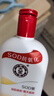 大宝SOD蜜200ml*3乳液面霜男女士润肤补水保湿霜护肤品身体乳新年礼物 实拍图