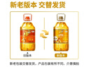金龙鱼  食用油 花生浓香型食用植物调和油4L 实拍图