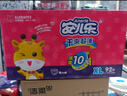 安儿乐（Anerle）干爽超薄拉拉裤XXL84片(15kg以上)尿不湿【品牌直供 安心品质】 实拍图