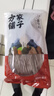 方家铺子纯红薯宽粉400g 火锅食材配料 地瓜粉 红薯粉条粉丝始于1906 实拍图