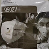 3m口罩kn95防尘口罩 防甲流飞沫防雾霾防PM2.5防工业粉尘颗粒物花粉头戴有阀 9502V+ 25只环保装 实拍图