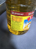 鲁花 食用油 物理压榨 葵花仁油6.18L  实拍图