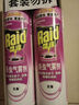 雷达（Raid）基孔肯雅热杀虫剂喷雾550ml*2瓶无香型杀虫气雾剂 蟑螂药 灭蟑螂 实拍图