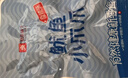 良品铺子鱿鱼小爪爪香辣味200g鱿鱼须鱿鱼丝鱿鱼仔休闲零食开袋即食解馋 实拍图