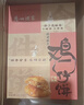 广州酒家广式饼酥糕点休闲零食春节送礼点心零食过年手信广东特产年货礼盒 【经典美味】鸡仔饼250g 实拍图