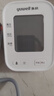 鱼跃（Yuwell）房颤销冠电子血压计S67XR家用血压仪医用高精准血压测量仪年货 实拍图