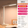 欧普照明（OPPLE）AAAA级台灯学习护眼灯LED床头灯卧室宿舍阅读 四档调光儿童家用 实拍图