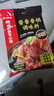 海底捞 筷手小厨麻辣香锅酸汤肥牛调料 麻婆豆腐调料川菜家常炒菜调料 酱香香锅调味料220g*3 实拍图