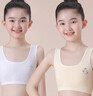 浪莎女童内衣发育期小学生第一阶段纯棉7~8~12岁女孩大儿童宽带小背心 粉色+肤色 【双层棉·发育初期】 均码 (M) (适合60-80斤) 实拍图