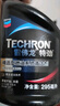 雪佛龙（Chevron） 特劲TCP浓缩汽油添加剂 295ML*双瓶装 深度清洁燃油宝除积碳 实拍图