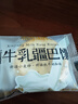 泰和【旗舰款】牛乳疆巴馕特色手工馕饼新疆特产零食速食牛奶馕糕点 奶香味（2箱装）2kg 实拍图