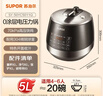 苏泊尔（SUPOR）0涂层球釜电压力锅5L双胆全自动智能预约 触控SY-50YC5011Q电饭煲高压锅4-6人 实拍图