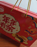 达利园年年有余礼盒1342g休闲零食早餐面包春节伴手礼新年年货礼品 实拍图