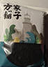 方家铺子中华老字号 六星裙带菜268g烘干海带菜海产干货 凉拌火锅食材 实拍图
